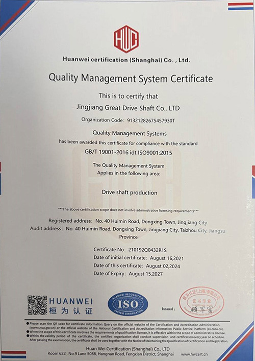 质量管理体系认证证书-英文-2.jpg